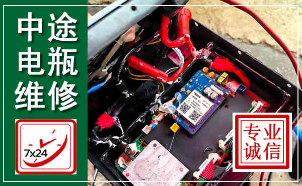 雨城汽车换电瓶,附近电瓶维修救援电话
