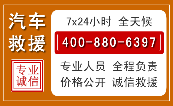 雨城夏季多雨季节,新能源汽车救援的五大注意事项