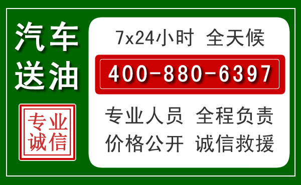 雨城拖车救援发展新趋势：北斗导航系统加持下的拖车救援特点